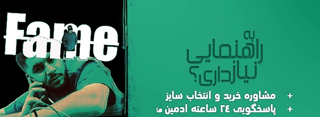 پشتیبانی