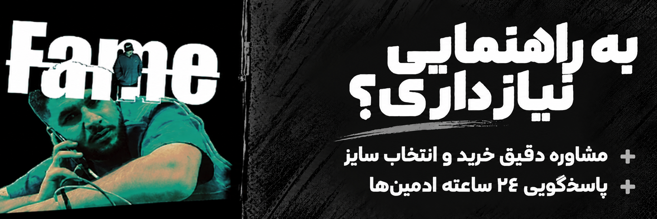 پشتیبانی
